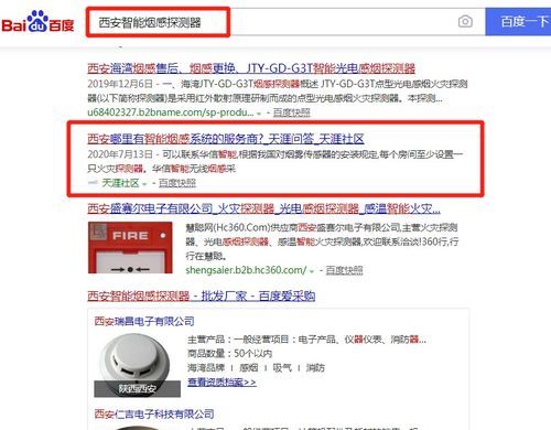 西安卧龙网络 运用多元媒体策略，打造高效产品网络推广体系