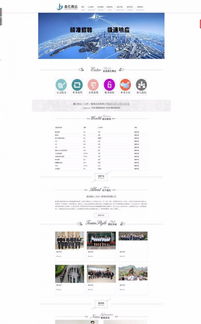 邯郸网站与微信推广 高效触达，让产品宣传化繁为简