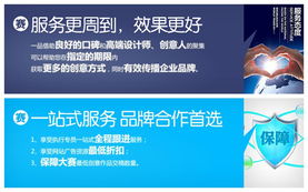一品威客网创意大赛特色服务 成为众多企业新宠的网络推广利器